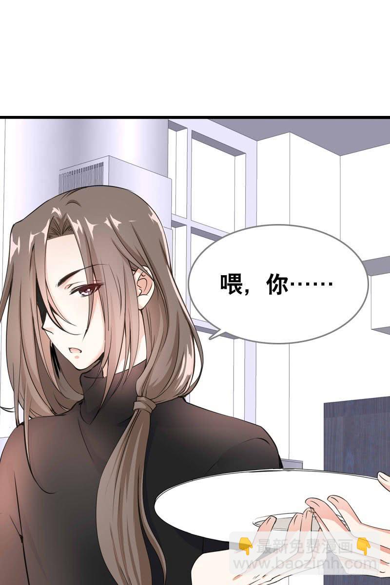 064 总算找到你了-第64话