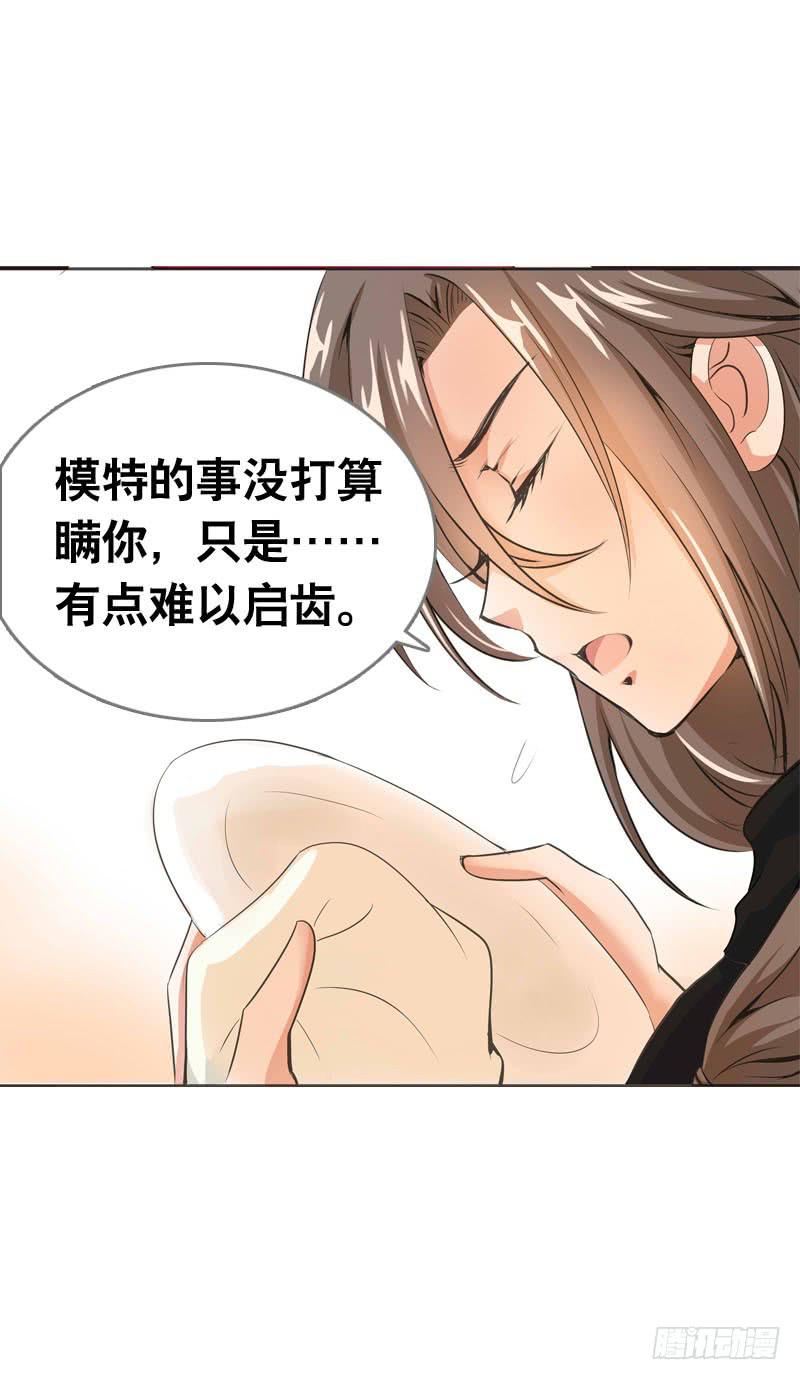 064 总算找到你了-第64话