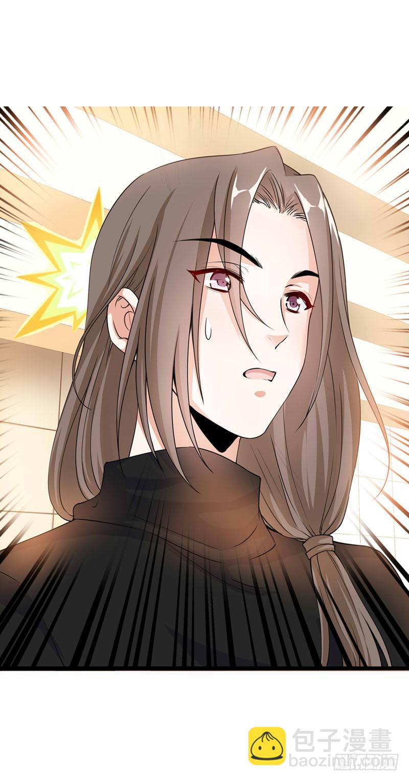 064 总算找到你了-第64话