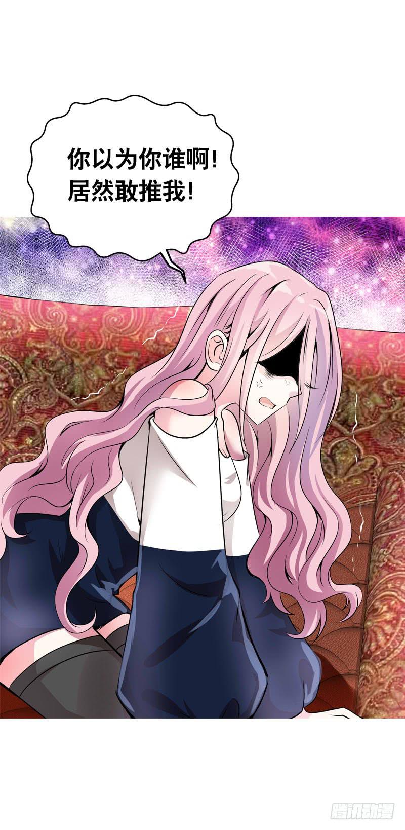 064 总算找到你了-第64话