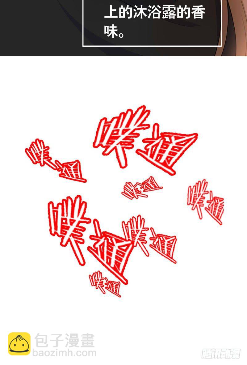 064 总算找到你了-第64话