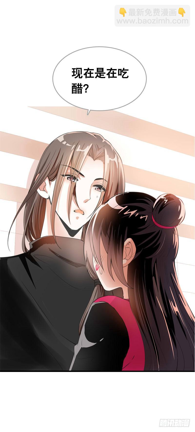 064 总算找到你了-第64话