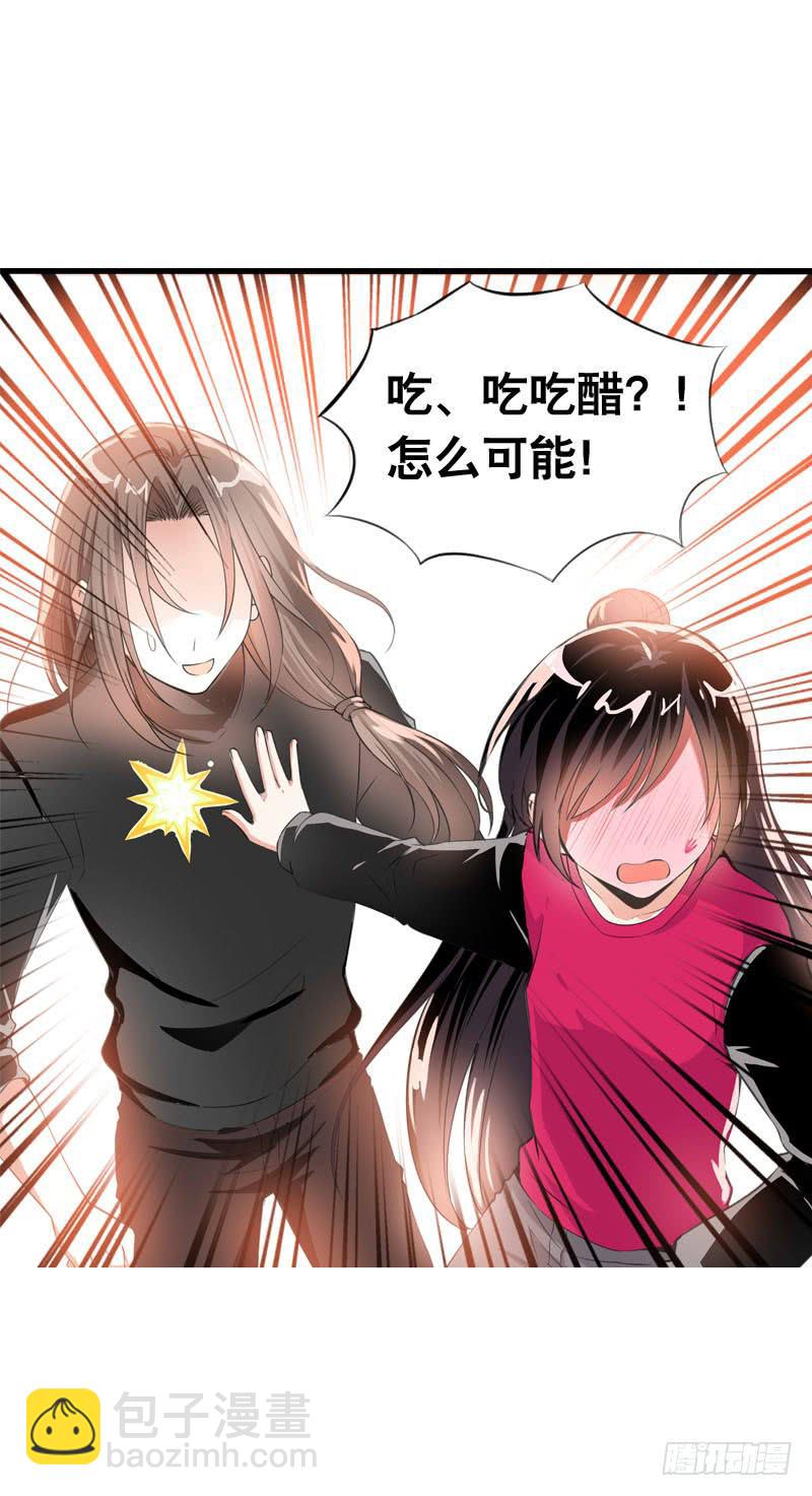 064 总算找到你了-第64话