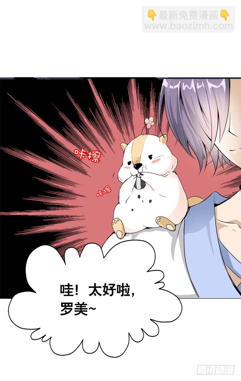 064 总算找到你了-第64话