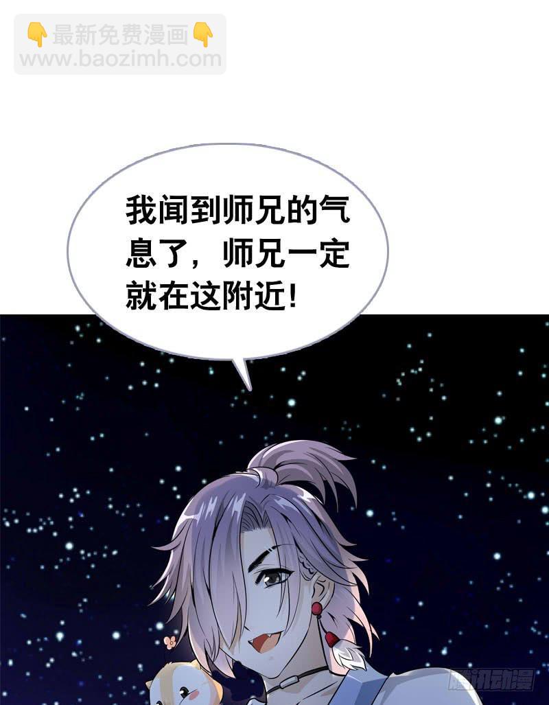 064 总算找到你了-第64话