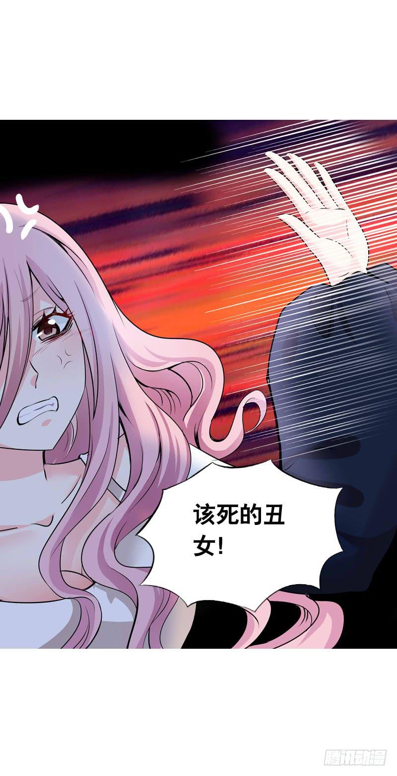 064 总算找到你了-第64话