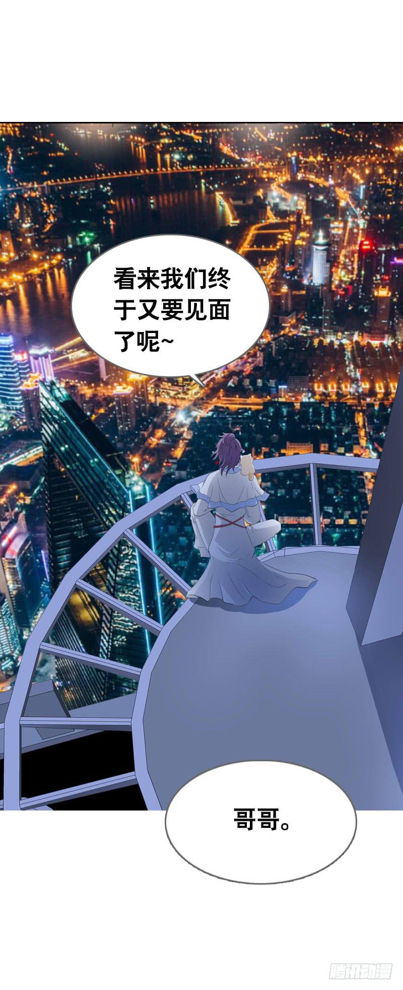 064 总算找到你了-第64话