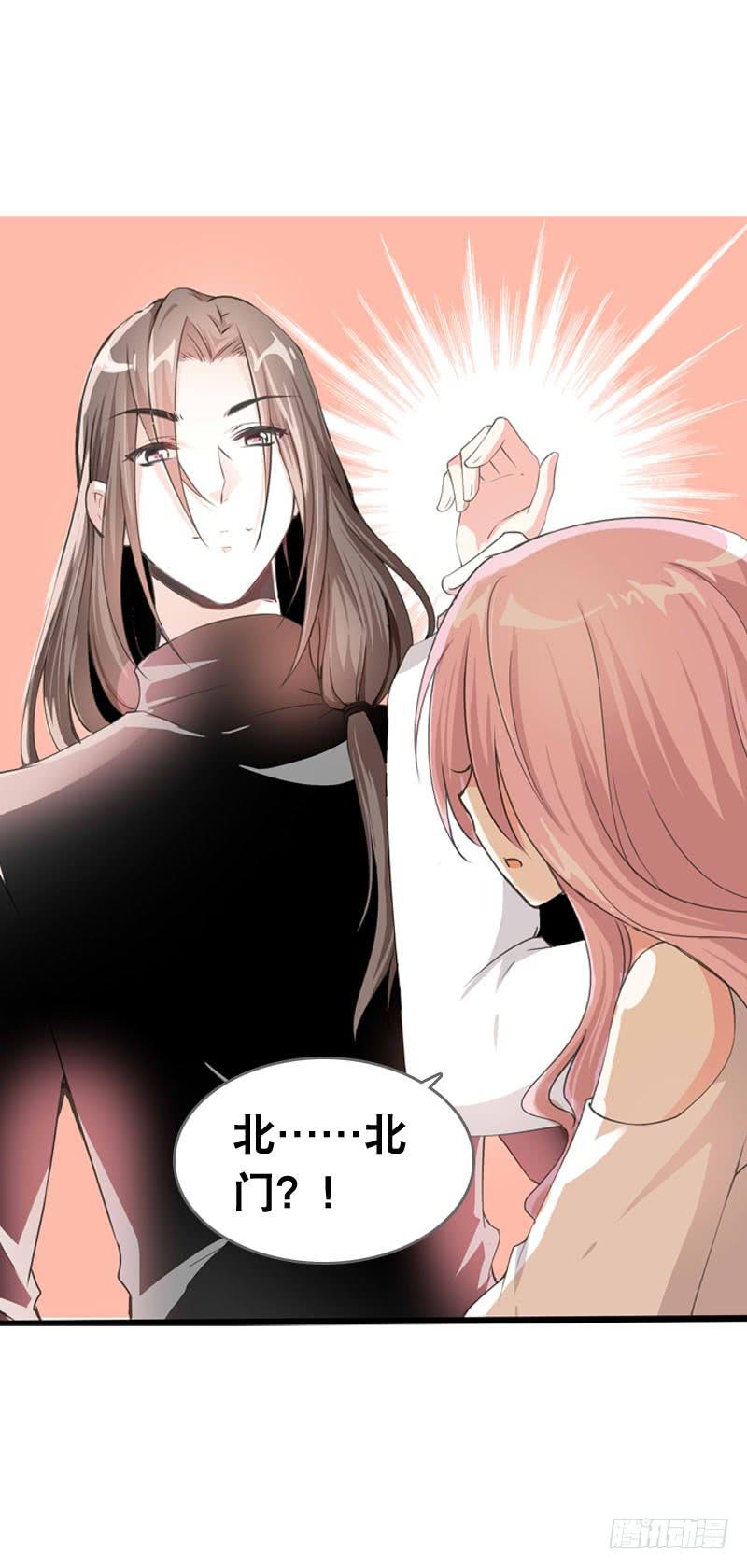 064 总算找到你了-第64话