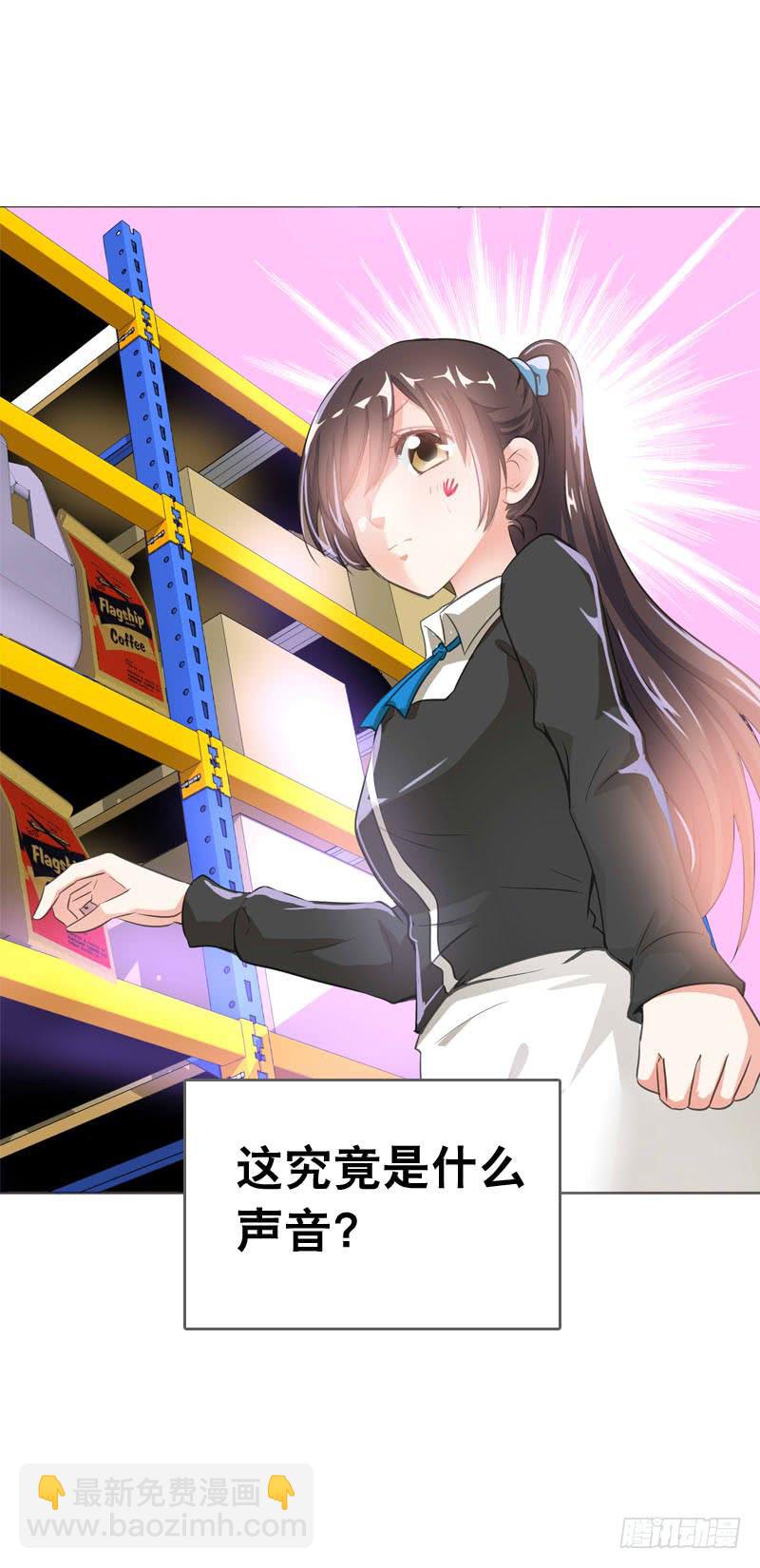 066 仓库中的奇怪声音-第66话