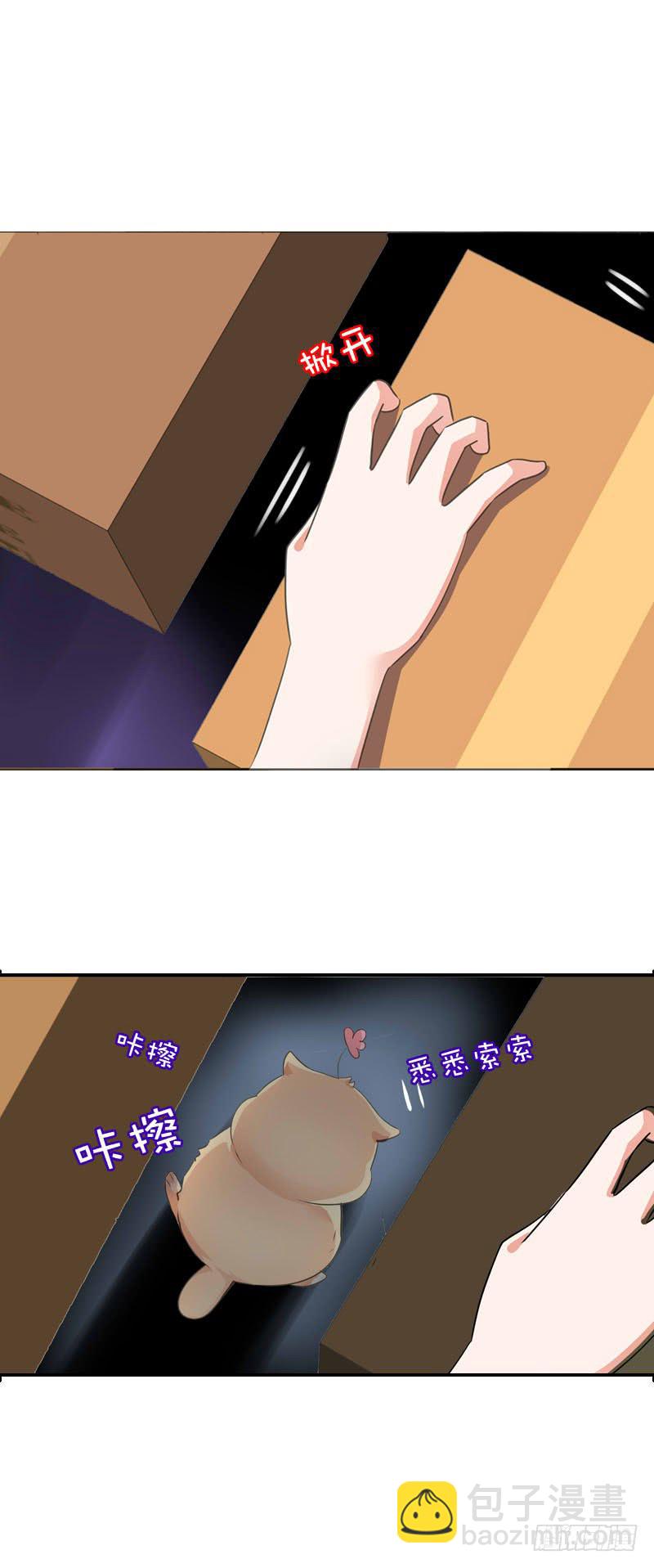 066 仓库中的奇怪声音-第66话