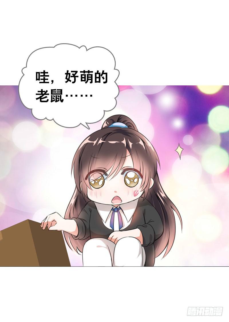 066 仓库中的奇怪声音-第66话