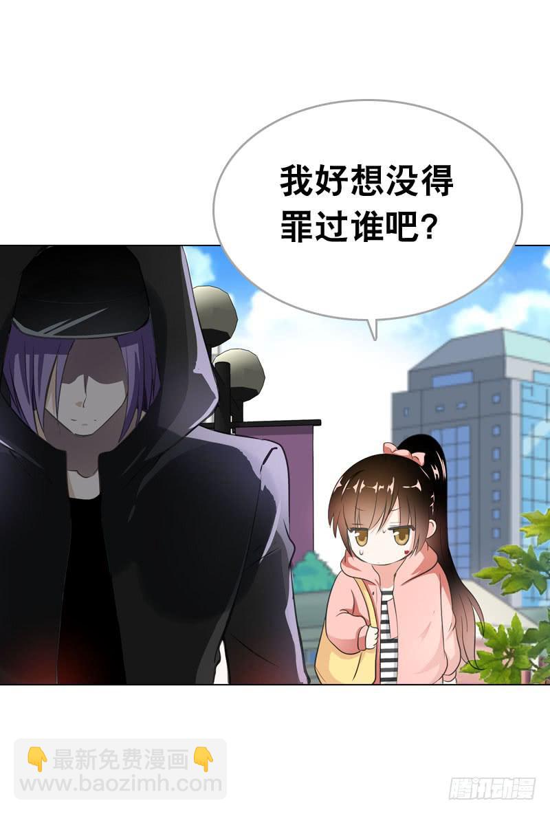 066 仓库中的奇怪声音-第66话