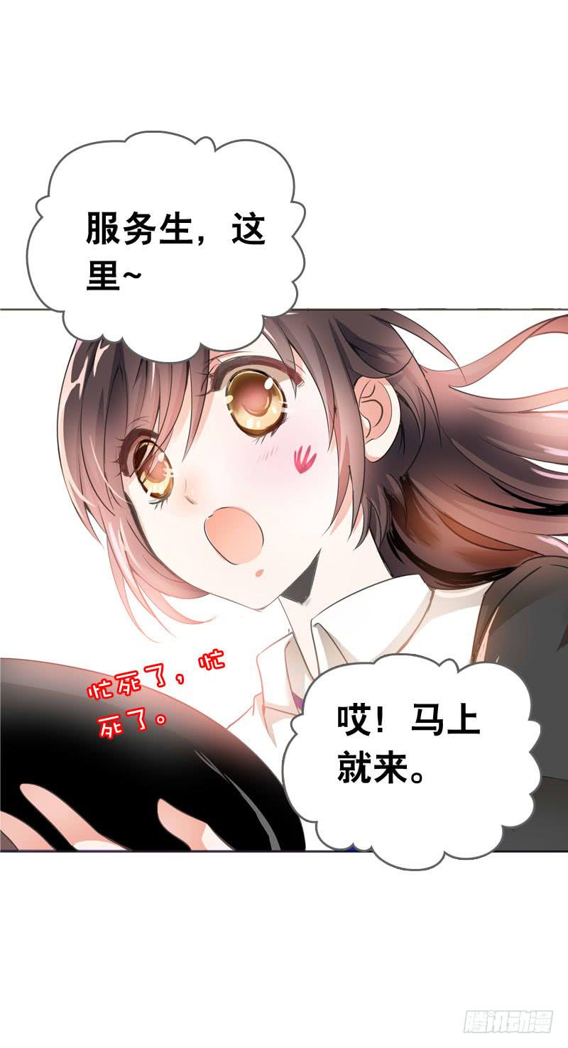 066 仓库中的奇怪声音-第66话