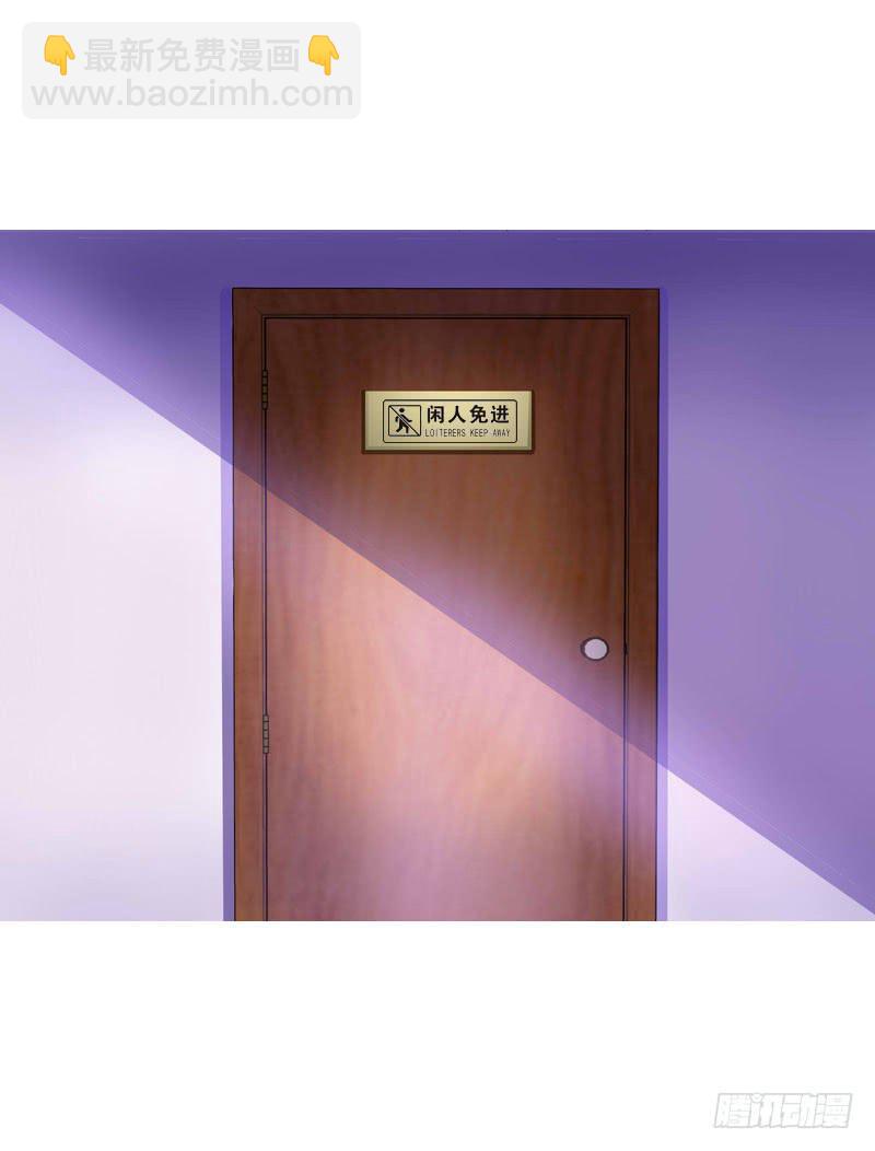 066 仓库中的奇怪声音-第66话