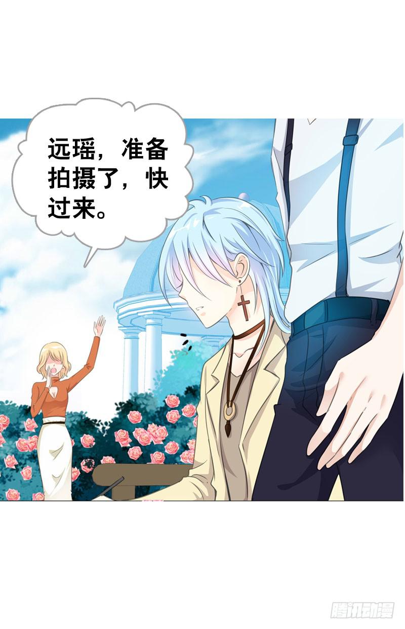 068 谁在暗算我？-第68话