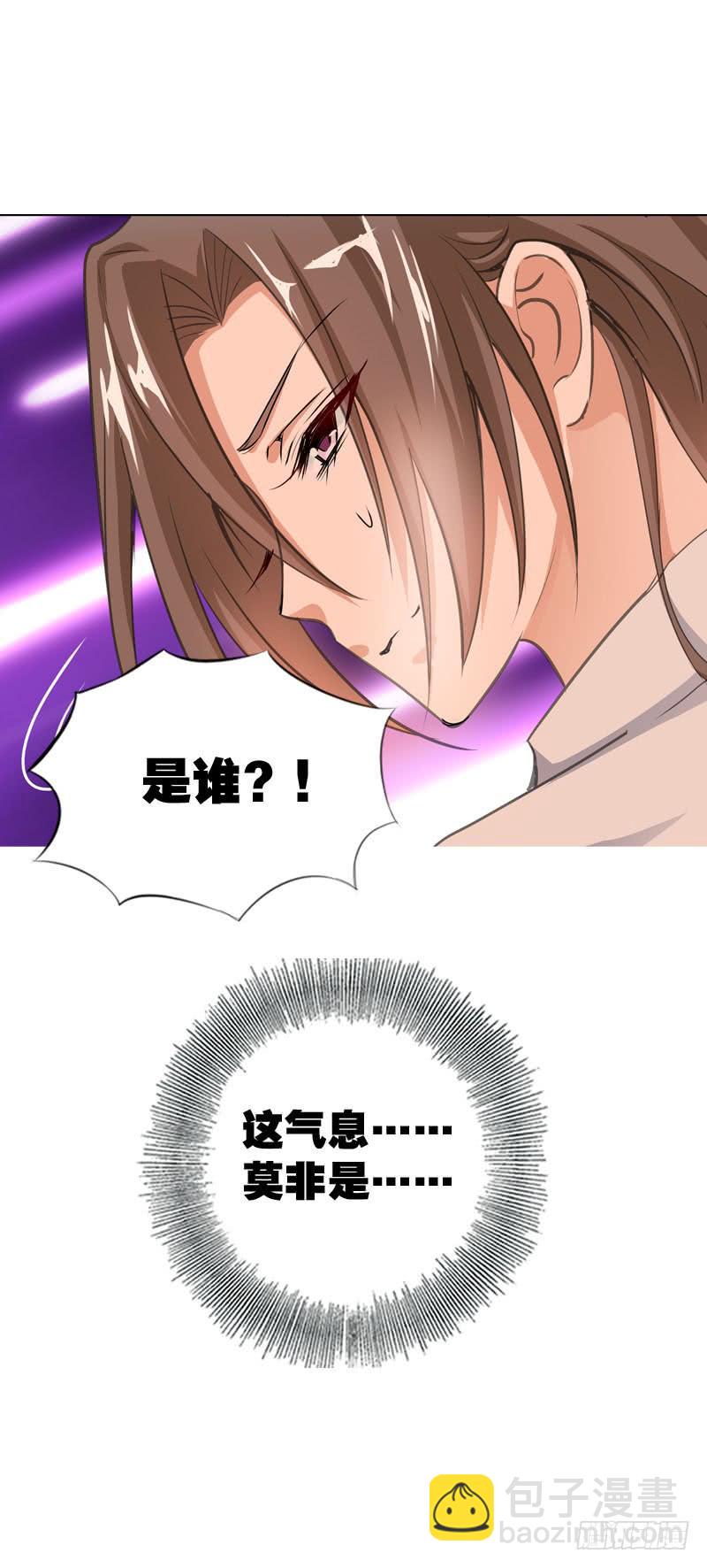 068 谁在暗算我？-第68话