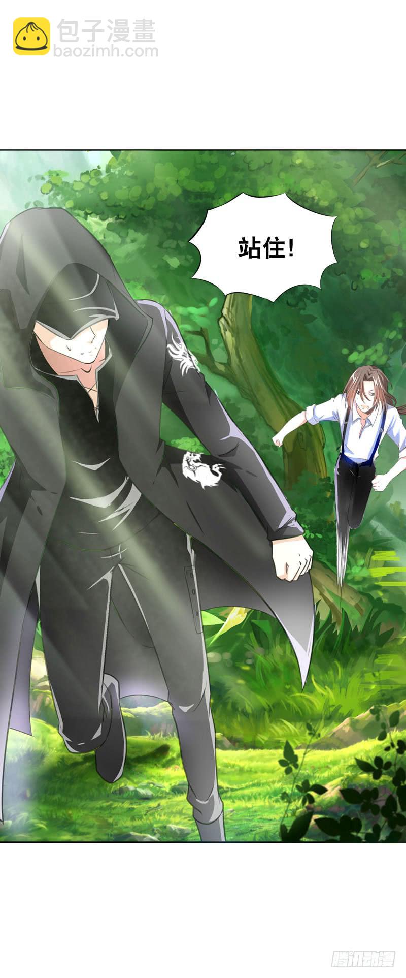 068 谁在暗算我？-第68话