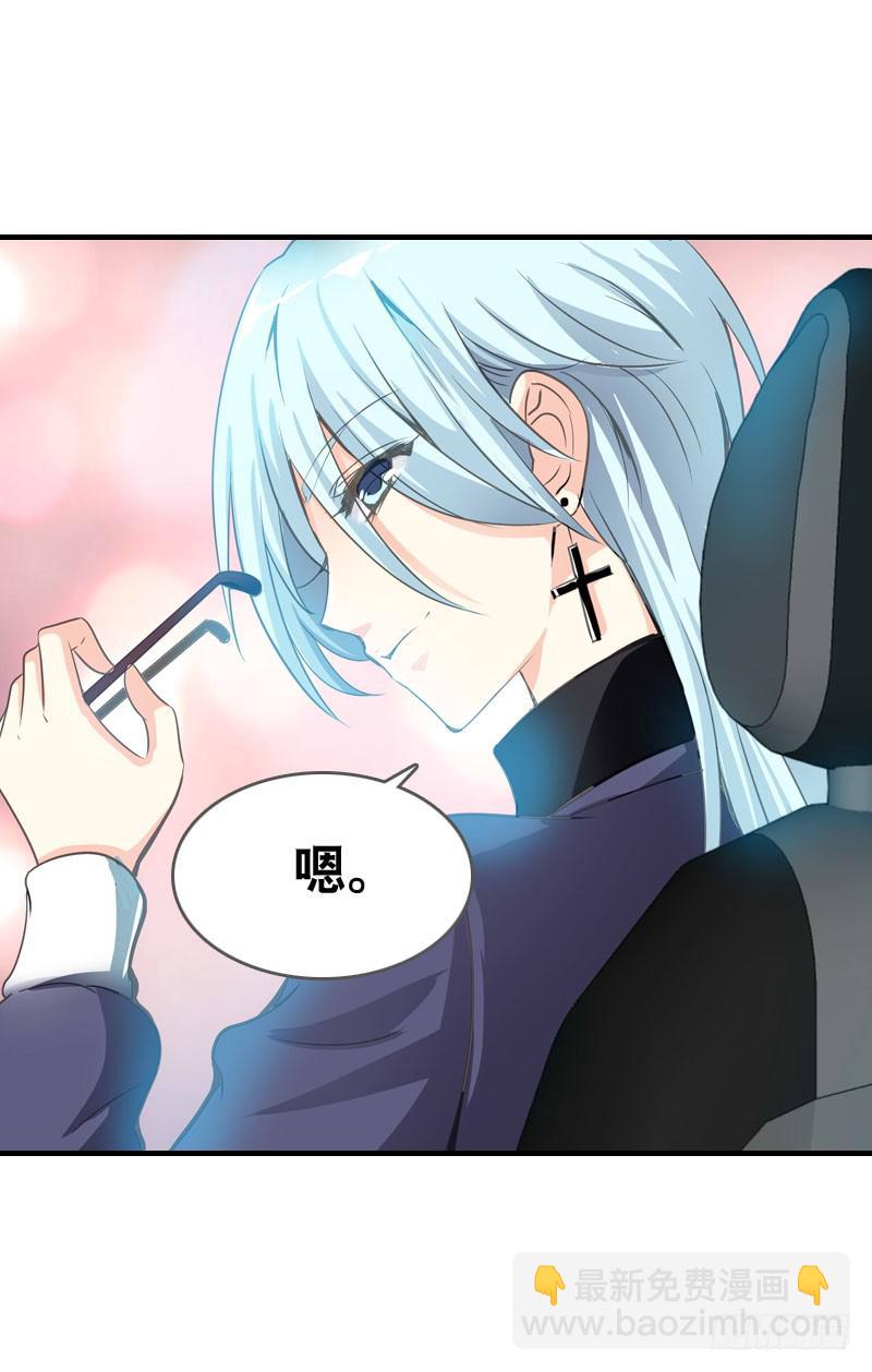 068 谁在暗算我？-第68话