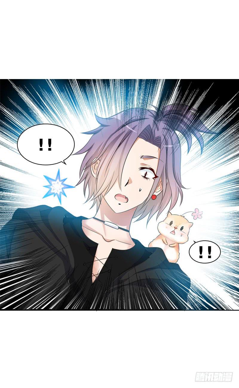 070 你这个丑女！-第70话