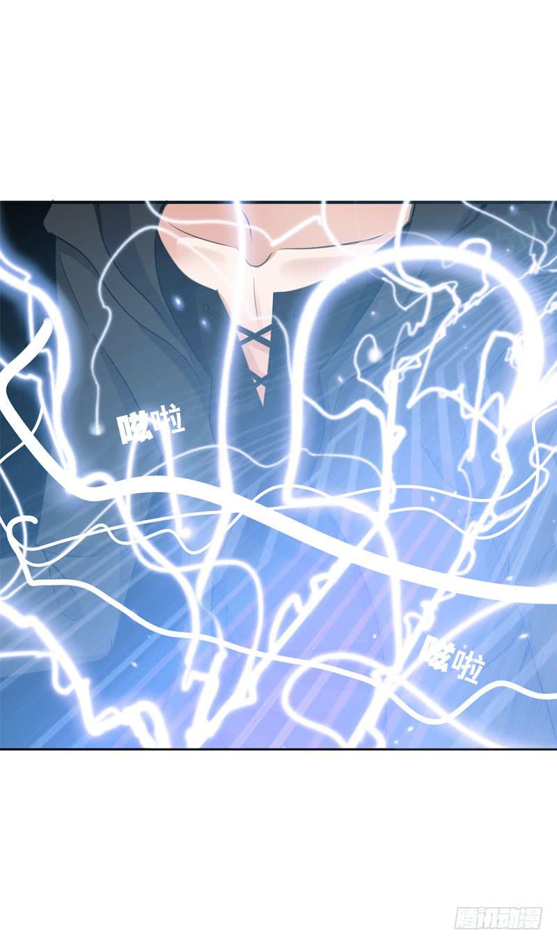 070 你这个丑女！-第70话