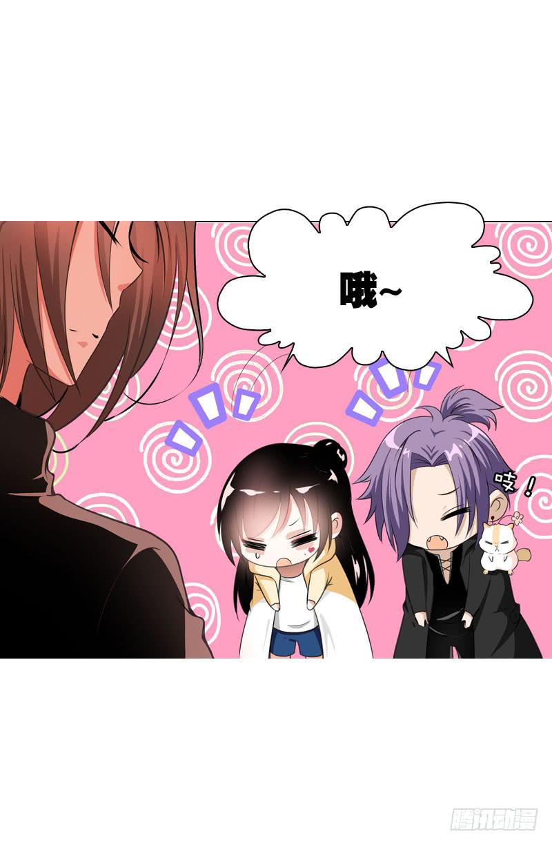 070 你这个丑女！-第70话