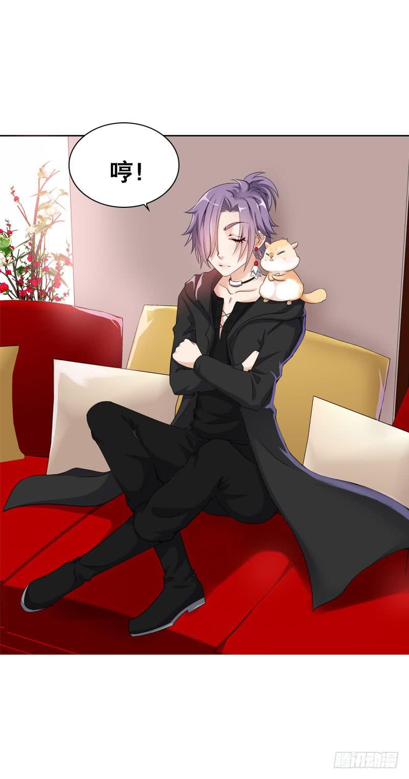 070 你这个丑女！-第70话