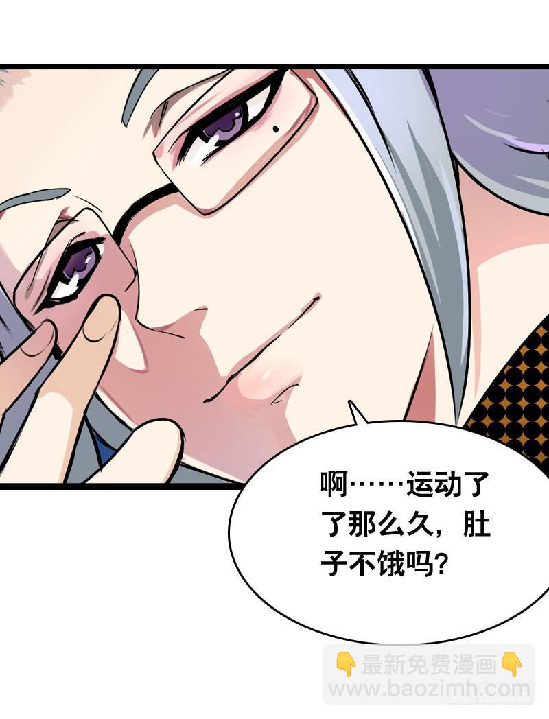 008 和偷车贼一起吃饭？-第8话