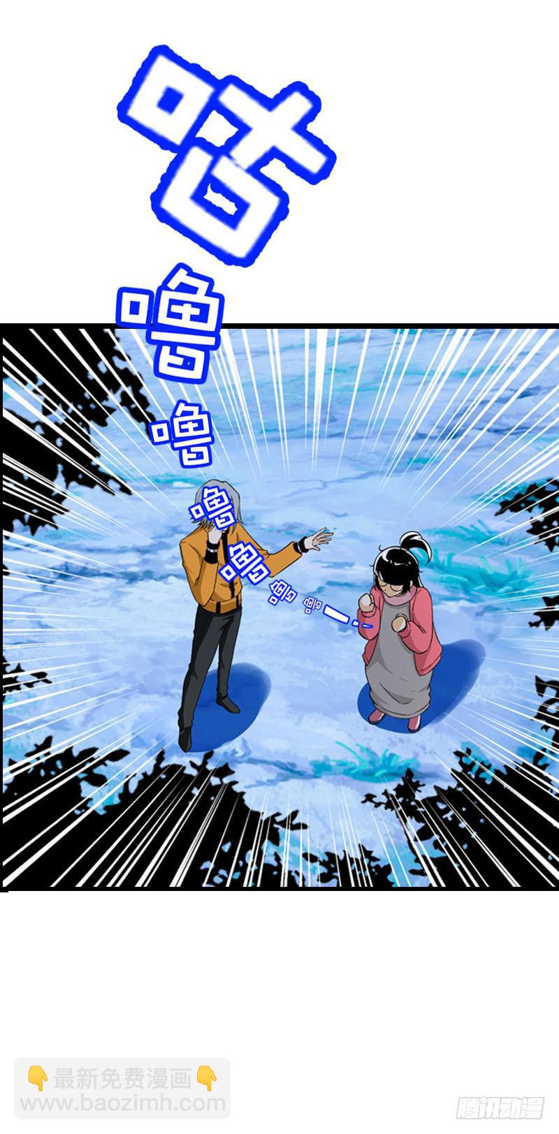 008 和偷车贼一起吃饭？-第8话