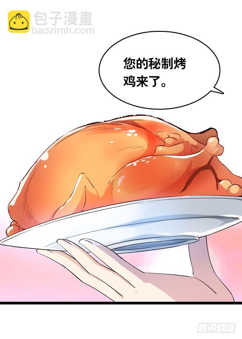 008 和偷车贼一起吃饭？-第8话