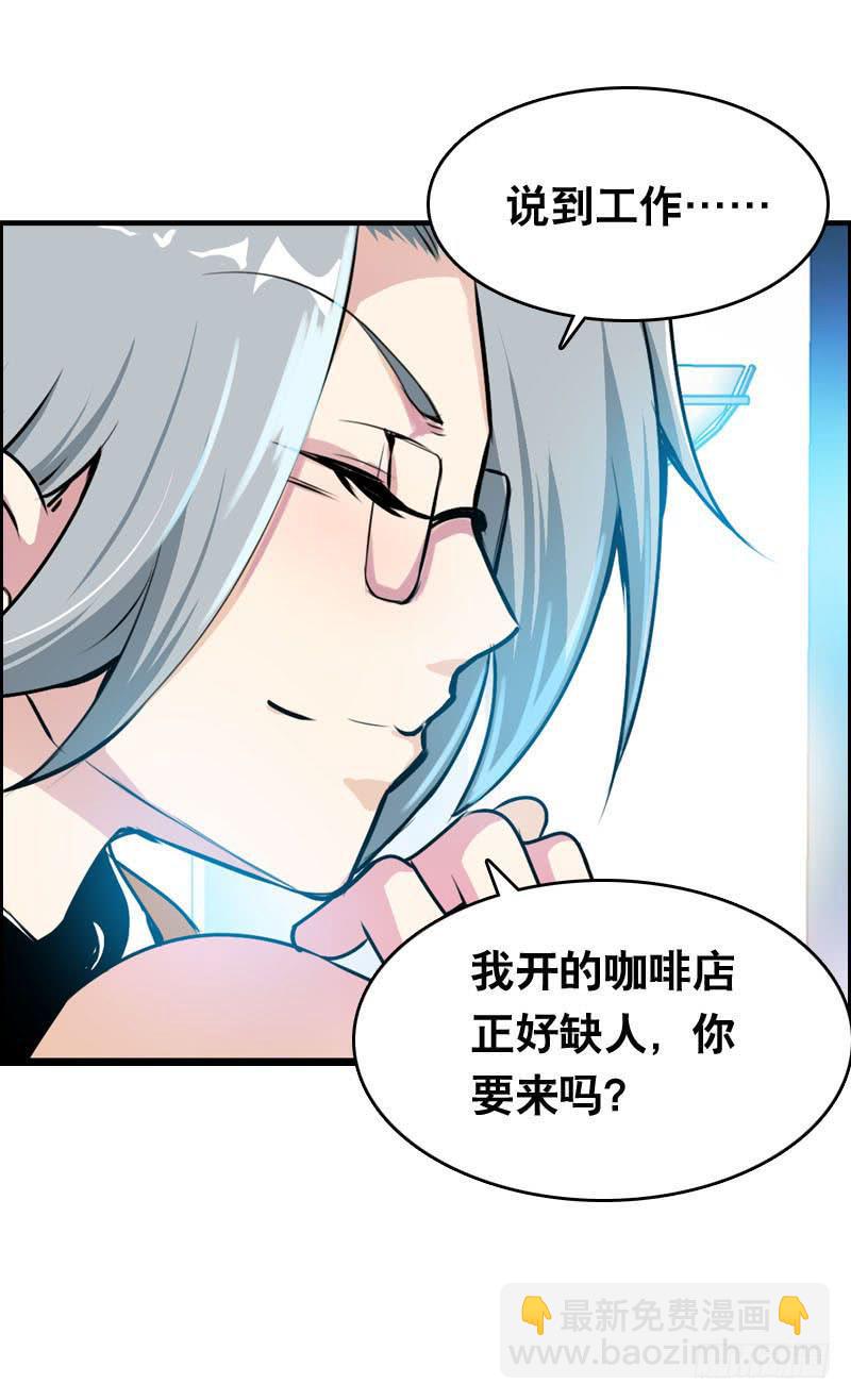 008 和偷车贼一起吃饭？-第8话