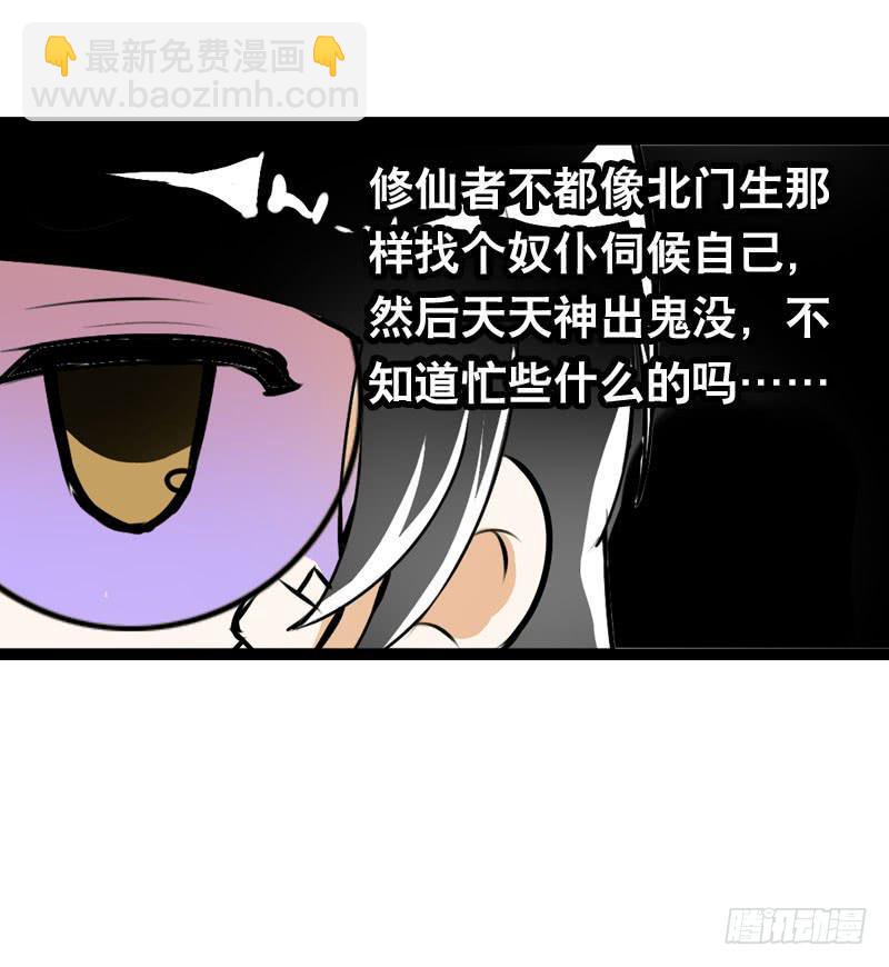 008 和偷车贼一起吃饭？-第8话