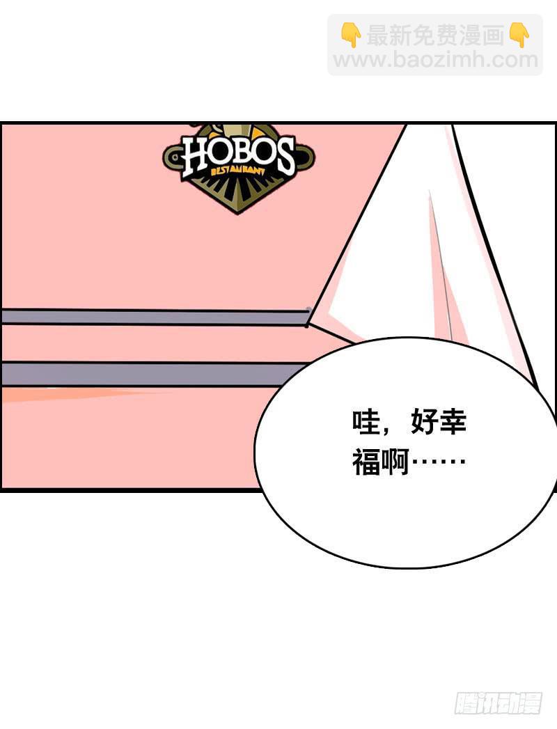 008 和偷车贼一起吃饭？-第8话