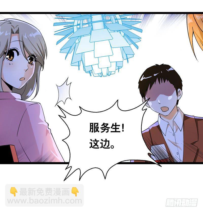 008 和偷车贼一起吃饭？-第8话