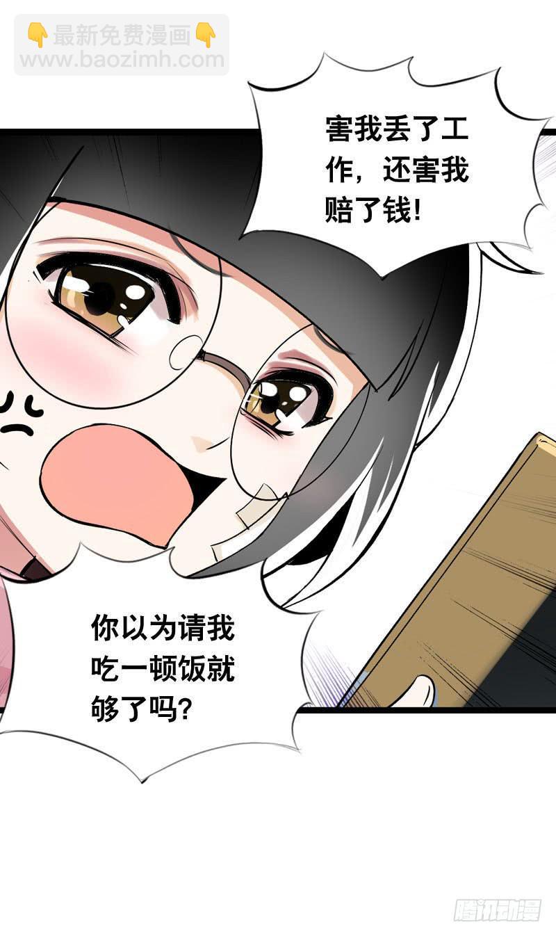 008 和偷车贼一起吃饭？-第8话