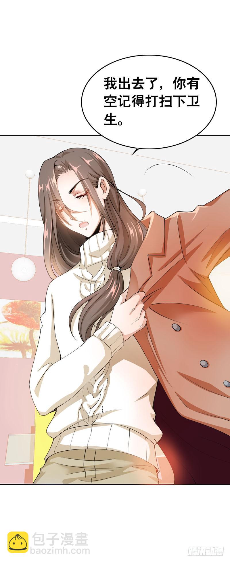 072 乔媛媛的底细-第72话