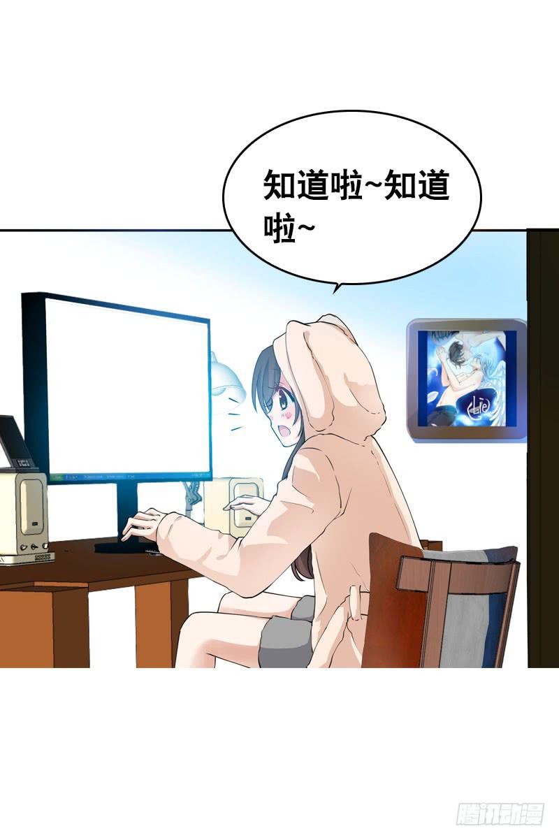 072 乔媛媛的底细-第72话