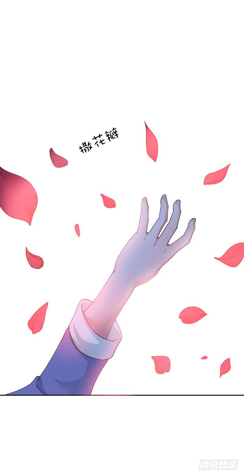 072 乔媛媛的底细-第72话