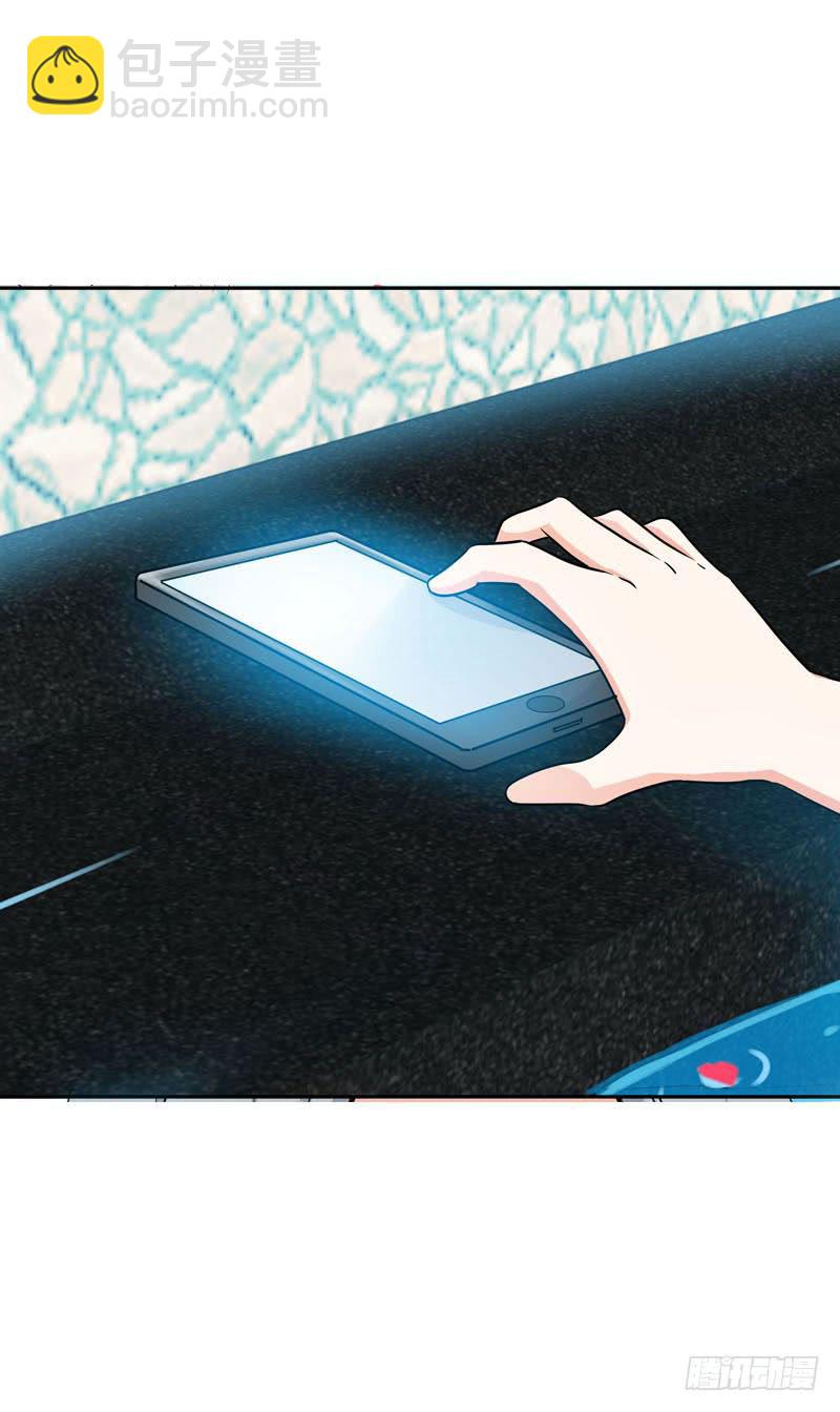 072 乔媛媛的底细-第72话