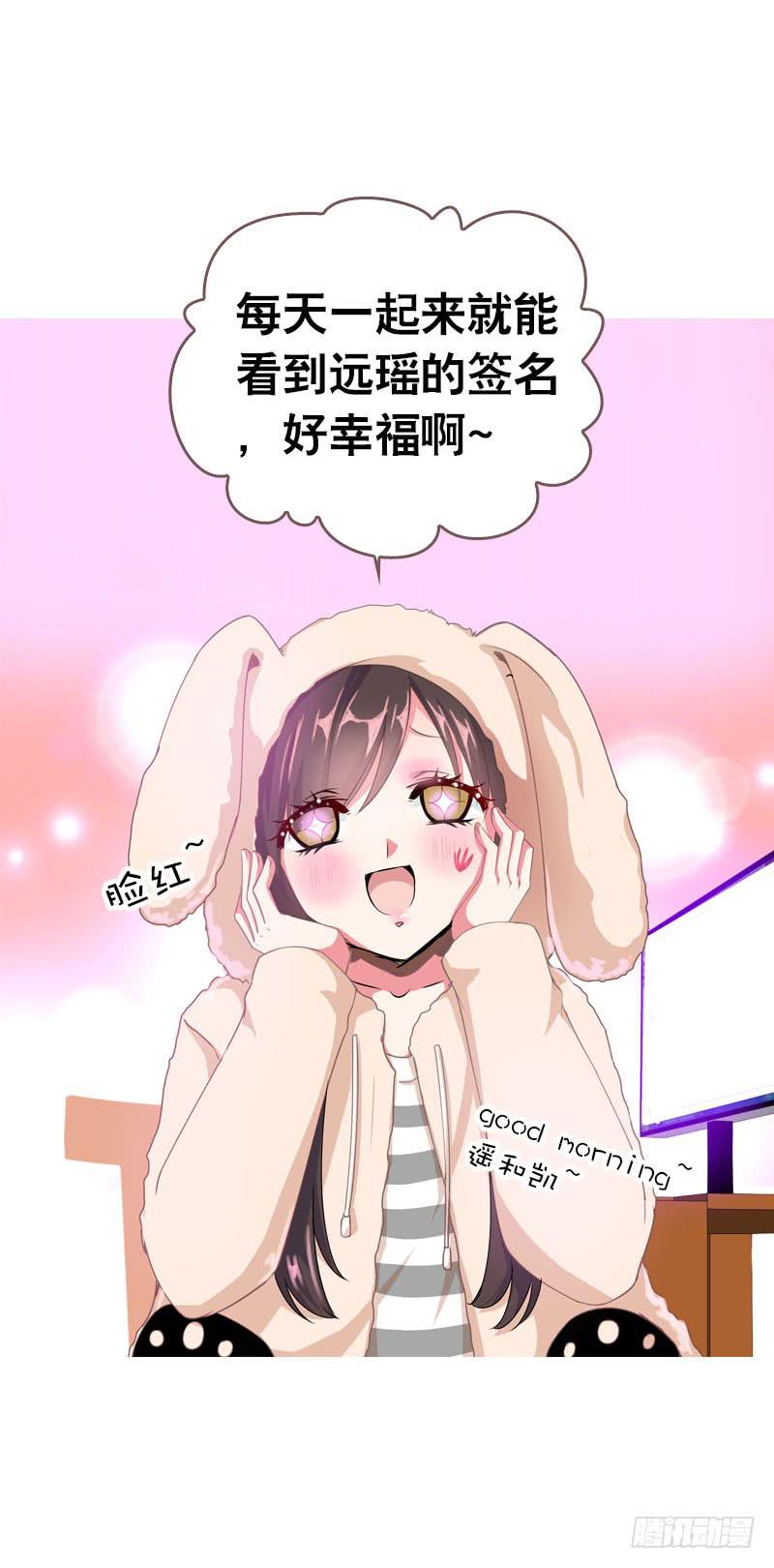 072 乔媛媛的底细-第72话