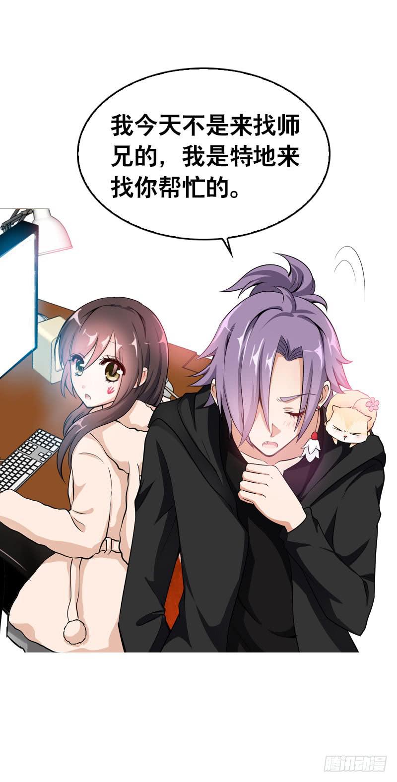 074 谁要做搬砖工？！-第74话