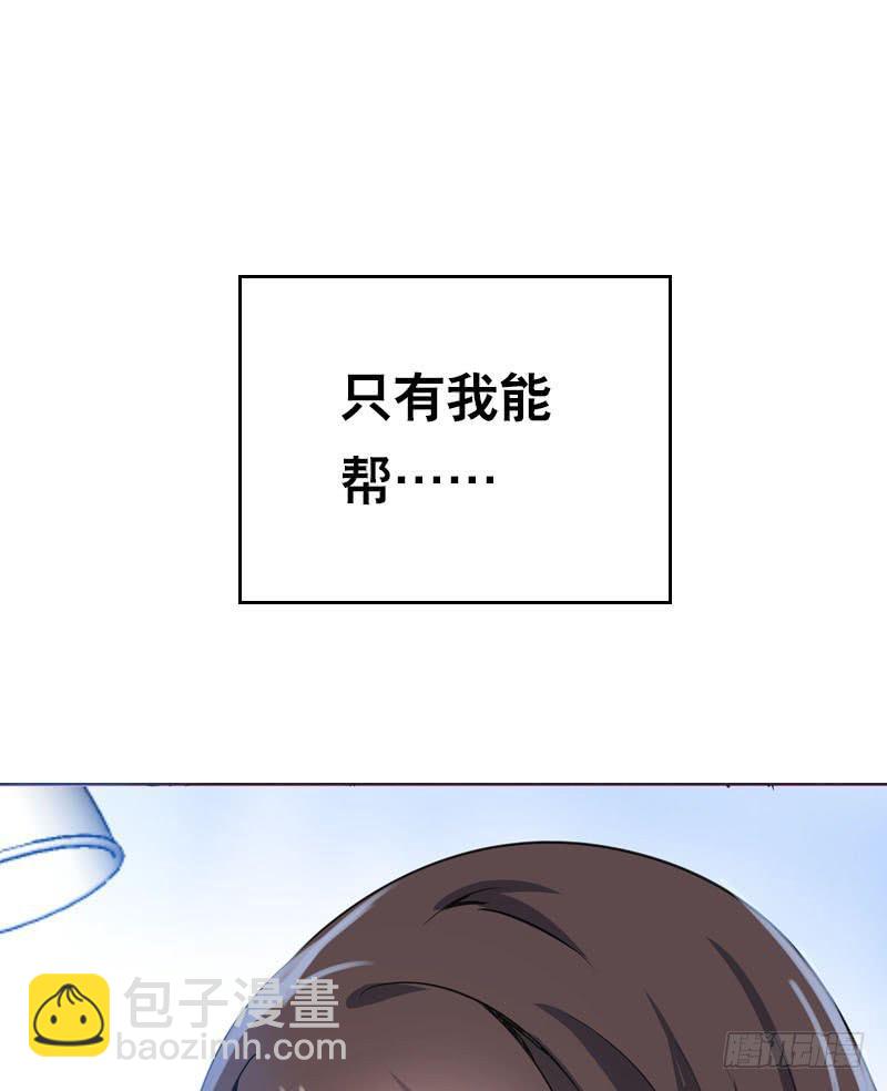 074 谁要做搬砖工？！-第74话