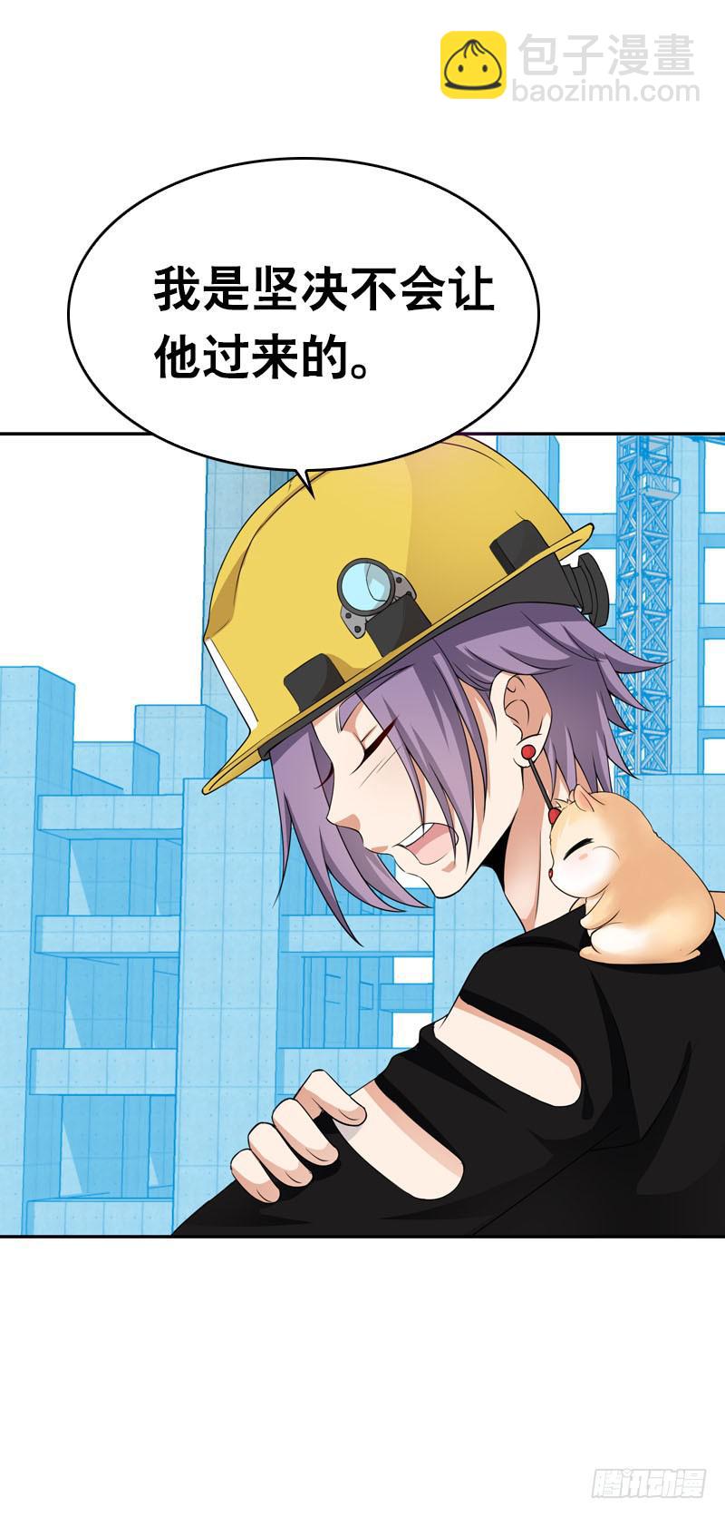 074 谁要做搬砖工？！-第74话