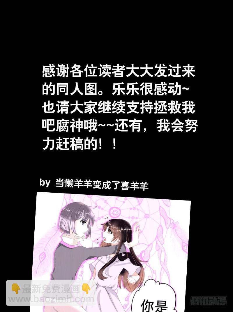 074 谁要做搬砖工？！-第74话