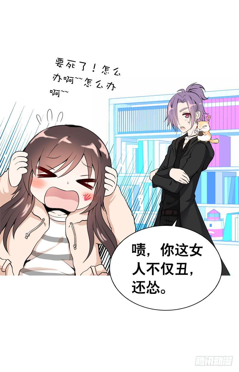 074 谁要做搬砖工？！-第74话