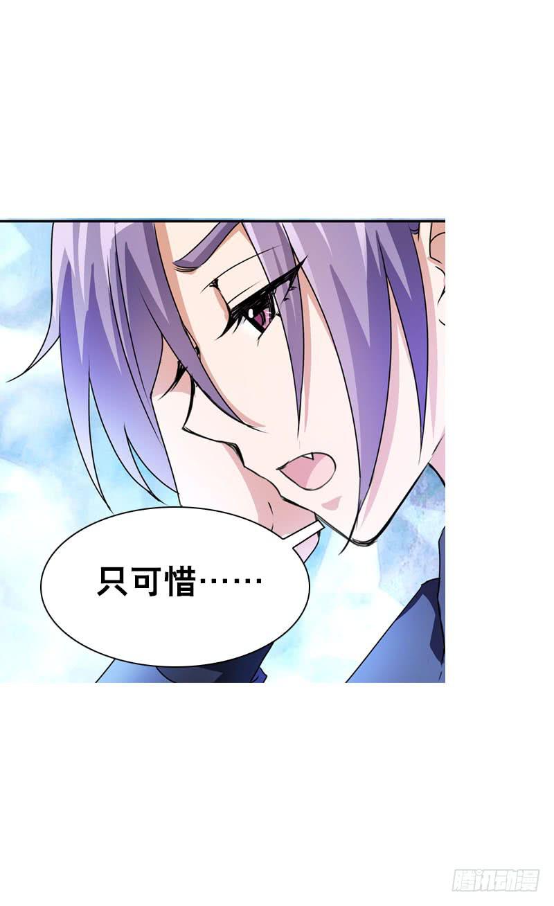 076 北门的过往-第76话