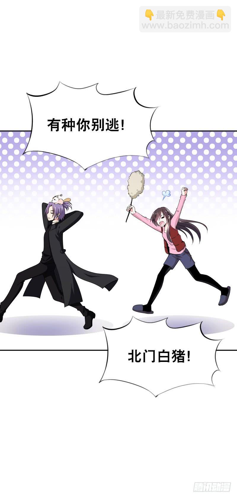 076 北门的过往-第76话