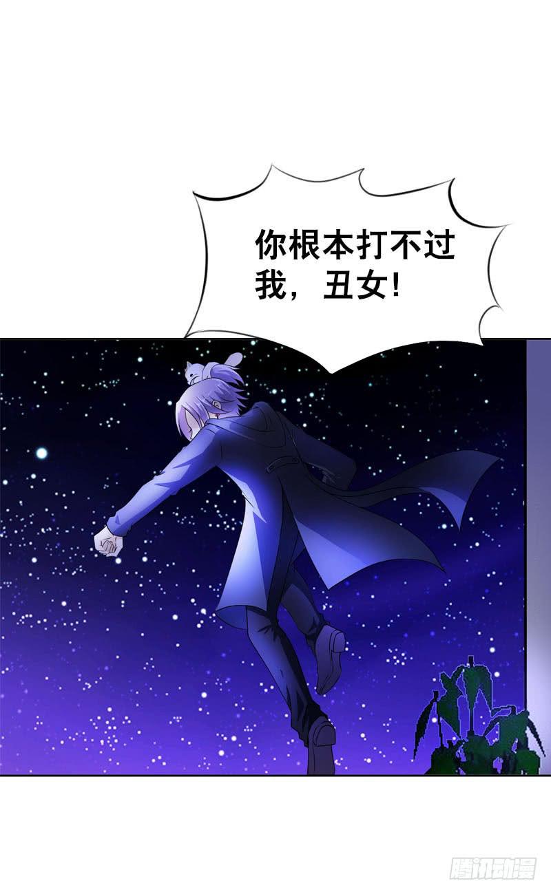 076 北门的过往-第76话