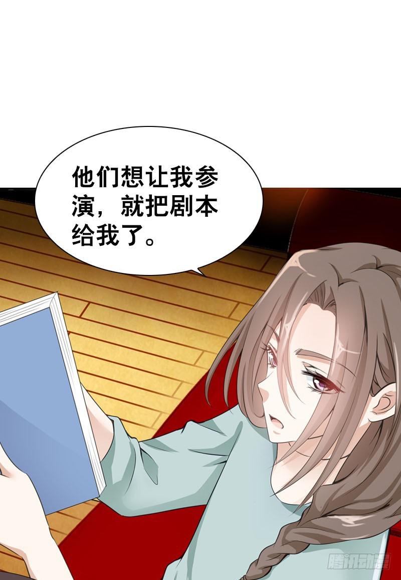 076 北门的过往-第76话