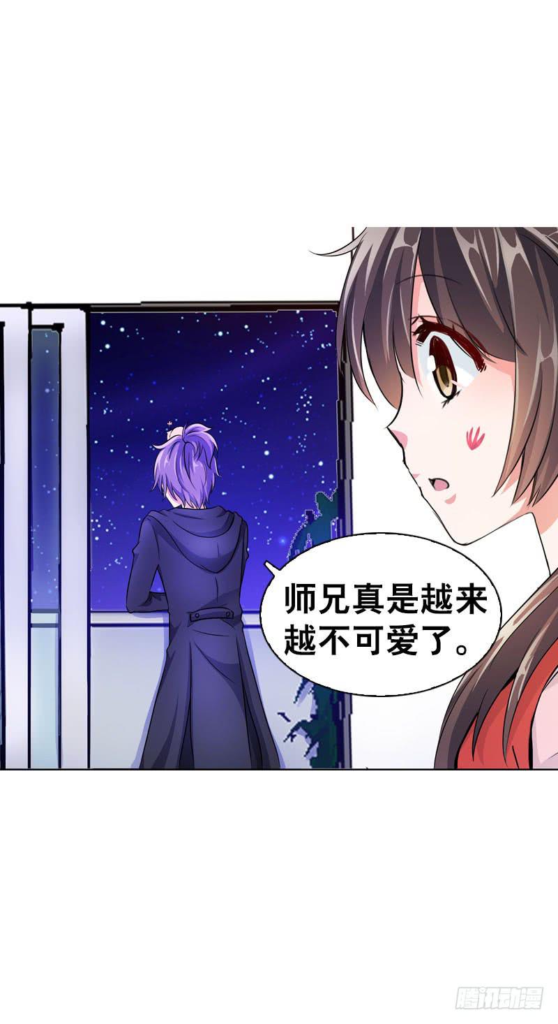 076 北门的过往-第76话