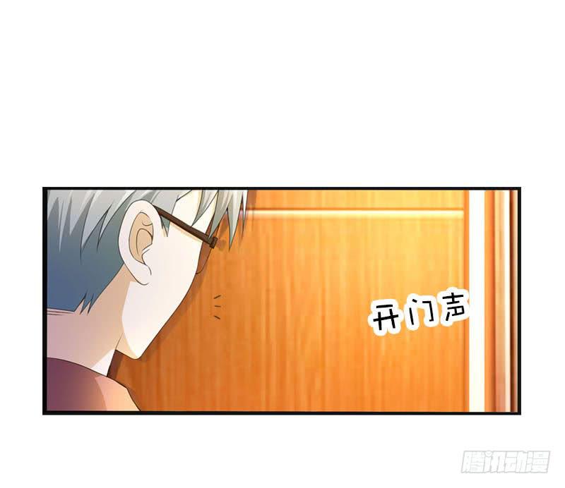 078 秘密调查中2-第78话